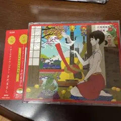 美品】さだまさし　天晴　オールタイム・ベスト