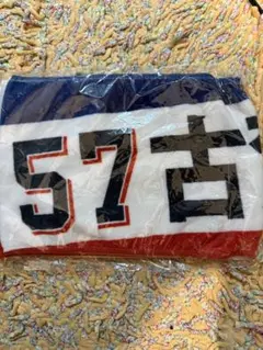 57 古賀優大タオル