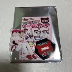 大内誠弥イーグルスベアアクリルスタンド① 楽天イーグルス