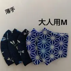 大人用夏マスク(薄手タイプ)　M　５枚セット　ウーリーテープ