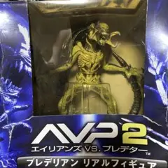 プレデリアン　フィギュア新品未使用　2個セット Yahoo!オークション -「プレデリアン フィギュア」の落札相場