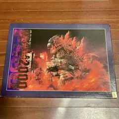 「 ゴジラ2000 」 ミレニアム ジグソーパズル