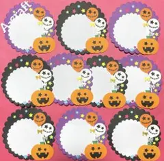 クラフトパンチ ペーパークラフト 保育 メッセージカード ハロウィン ①