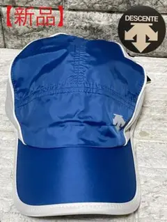 DESCENTE 新品 青 キャップ F (56〜58cm)