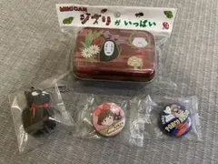 ジブリ　まとめ売り4点