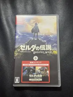 ★美品★ゼルダの伝説 ブレス オブ ザ ワイルド ＋ エキスパンションパス