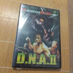 D.N.A.II DVD