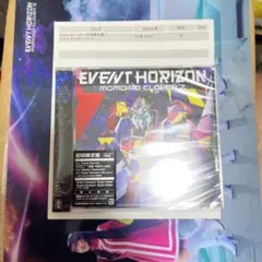 ももいろクローバーZ Event Horizon ＜初回限定盤＞　未開封