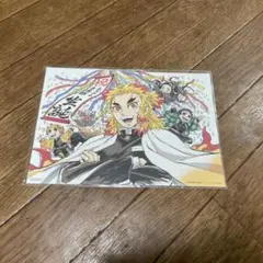 鬼滅の刃 煉獄杏寿郎 イラストカード