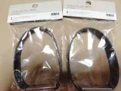 マグネットタッセル　2個