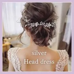 ヘッドドレス 髪飾り ヘアアクセサリー ウエディング 結婚式 シルバー1008