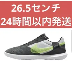 26.5 Nike Streetgato ストリートガト DC8466-012
