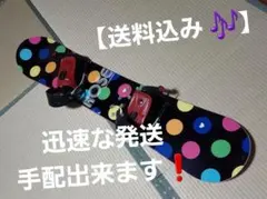 新春セール‼️ HEAD 141cm