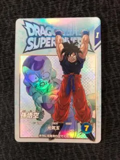 EXR EX2-001　孫悟空　ドラゴンボールスーパーダイバーズ