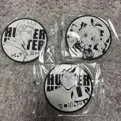 HUNTER HUNTER モノクロイラスト 3個セット
