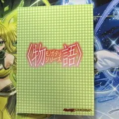 2025年最新】忍野忍 nanacoの人気アイテム - メルカリ