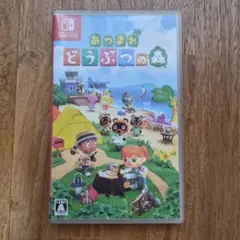あつまれ どうぶつの森 Nintendo Switch