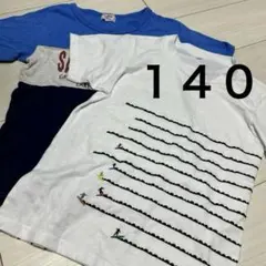 半袖 Ｔシャツ 140サイズ 2枚セット