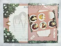 映画けいおん！ レターセット(未使用 未開封)