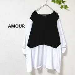 美品✨アムール ドッキングニットシャツ くしゅくしゅ 異素材 白黒　綿混
