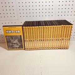 ◆快獣ブースカ◆全巻セット◆円谷プロ特撮ドラマDVDコレクション◆国内正規品◆