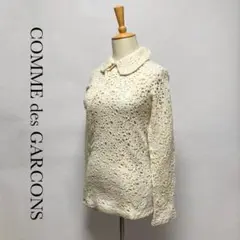 コムデギャルソン レディース ニット セーター カットソー