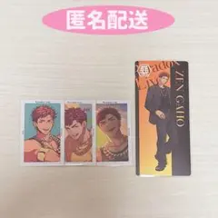 パラライ善セット