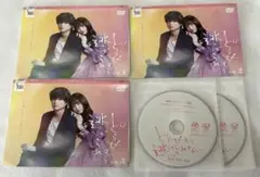 どうせもう逃げられない DVD 全3巻 全巻セット
