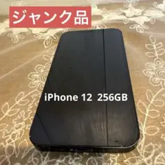 ジャンク品 iPhone 12 本体 256GB