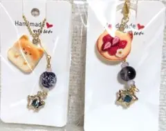 犬とフルーツトーストのアンブレラマーカーとボールチェーンチャームセット