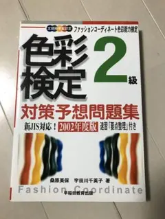 2025年最新】宇田川千英子の人気アイテム - メルカリ