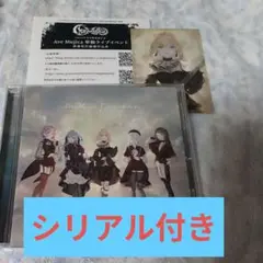 AveMujica CD 通常盤 未使用シリアルコード付 ドロリス
