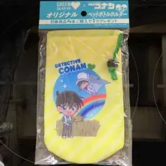 サントリーGREEN ダカラ×名探偵コナン ペットボトルホルダー