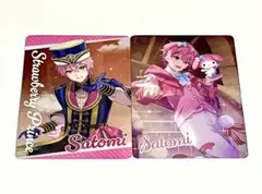 すとぷり さとみくん コレカ 2枚セット