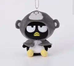 新品 サンリオ アニマルポンチョ むにゅぐるみマスコット バッドばつ丸