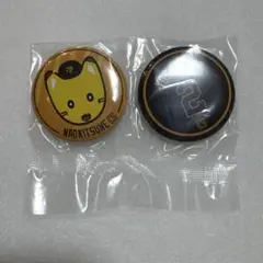 エニマイくじ　吉川尚輝バッジセット