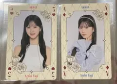 AKB48 八木愛月Oh my pumpkin! 特典トランプトレカ2種2枚