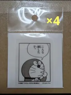 【4枚セット値下げ】ほぼ日手帳2025 店頭限定特典ステッカー　藤子ミュージアム