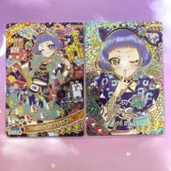 アイプリ　３弾　チィ　サイン　アニマルバズリウムパンサー　星4