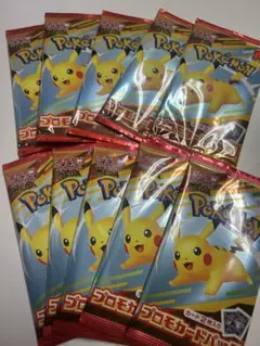 ポケモンカード 20枚セット