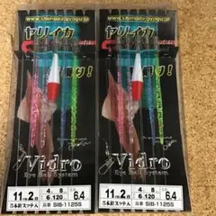 イカヅノ　11センチ カラフル針33本＆ダイヤエース針19本 仕掛け | 釣具のつり吉オンラインショップ (Page 3)