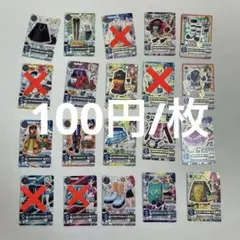 アイカツカード クール 16枚