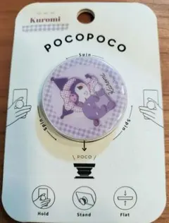 クロミ サンリオ スマホアクセpocopoco ルームツアーデザイン
