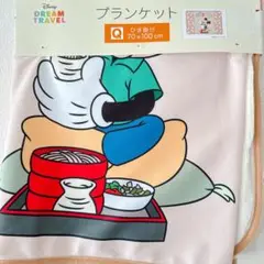 ディズニー ドリームトラベル ひざ掛け ブランケット ミッキーマウス 島根