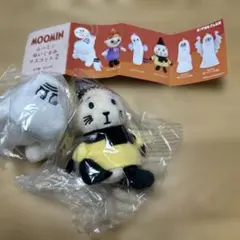 ムーミンぬいぐるみマスコット2 ムーミン　クリップダンス