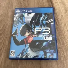 PS4 ペルソナ3リロード 通常版