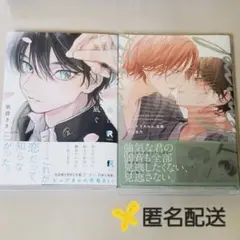 【匿名配送】春に凪ぐ青 // ピットスポルム