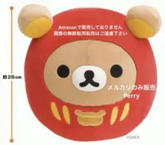 美品！！未使用品 タグ付き 井上直久 めげゾウ ぬいぐるみ 希少