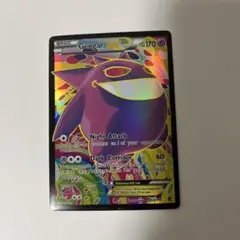 ゲンガー EX SR XY4 ファントムゲート 海外版