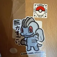 Item thumbnail for item e1cca354-a153-49bf-a96f-ce0d12cee34f